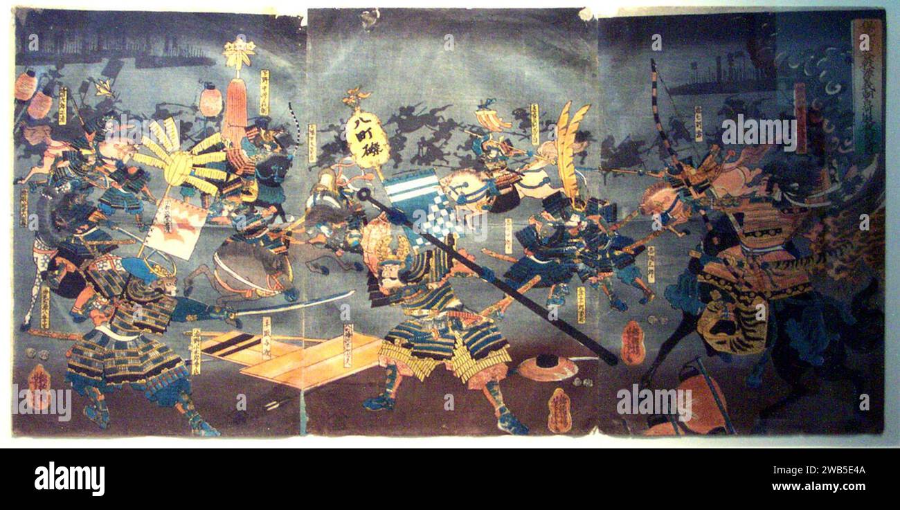 (An Imaginary) Night Attack in the War Between the Hogen, Heiji ...