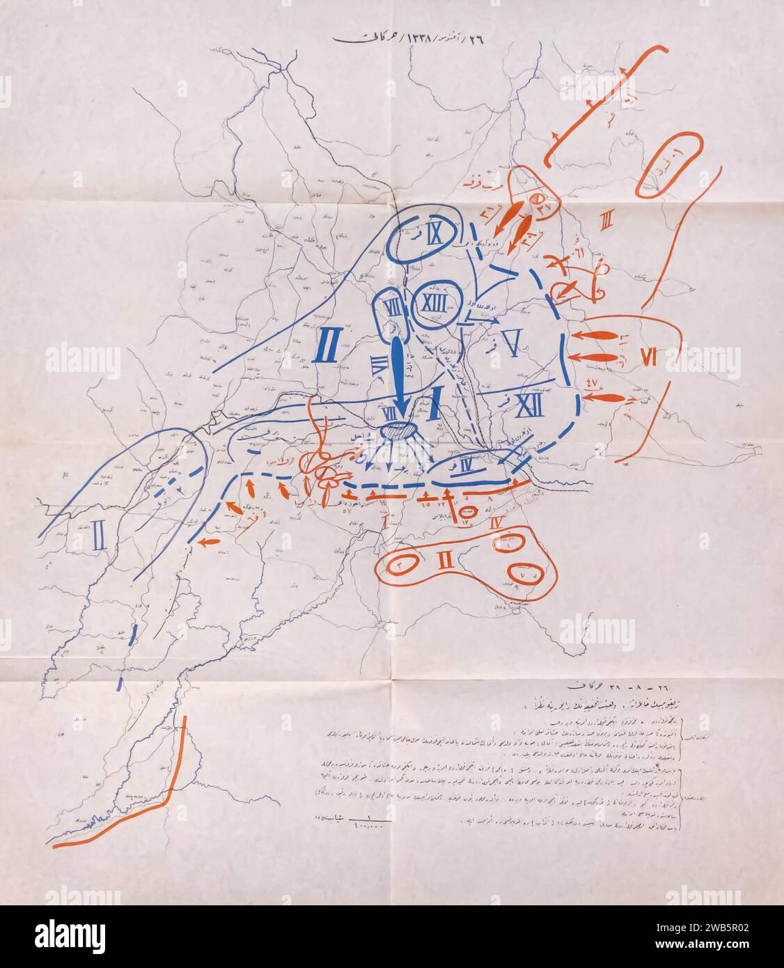 Battle of Dumlupınar The Turkish attack opened in the night of 25–26 August 1922 map, Turkish Independence War, WW1, Antalya museum Stock Photo