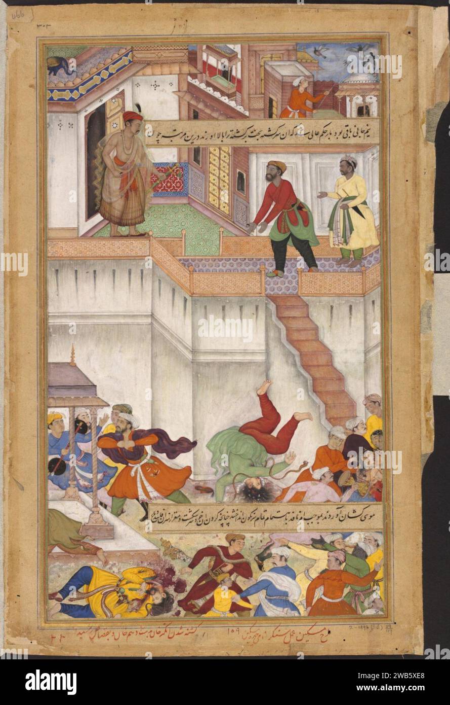 Akbar nama hi-res stock photography and images - Alamy