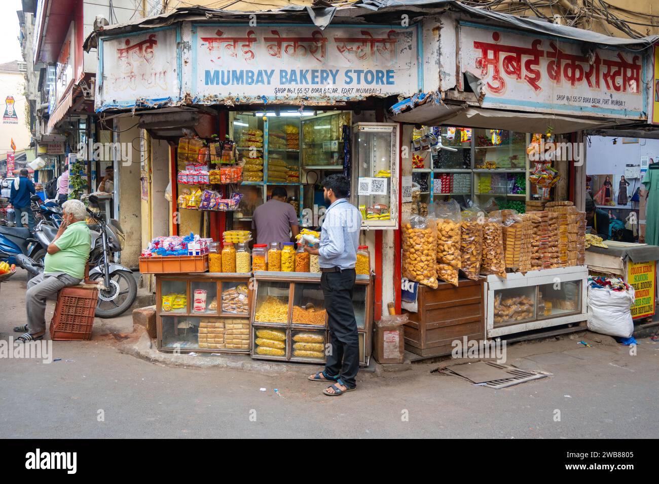Mumbai, Maharashtra, India, Indian bakery in the street, Editorial only Stock Photo Alamy