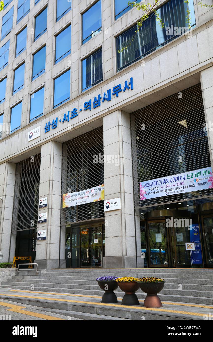 SEOUL, SOUTH KOREA - APRIL 7, 2023: Tax office in Gangnam district, Seoul. Official Korean National Tax Service administration building. Stock Photo