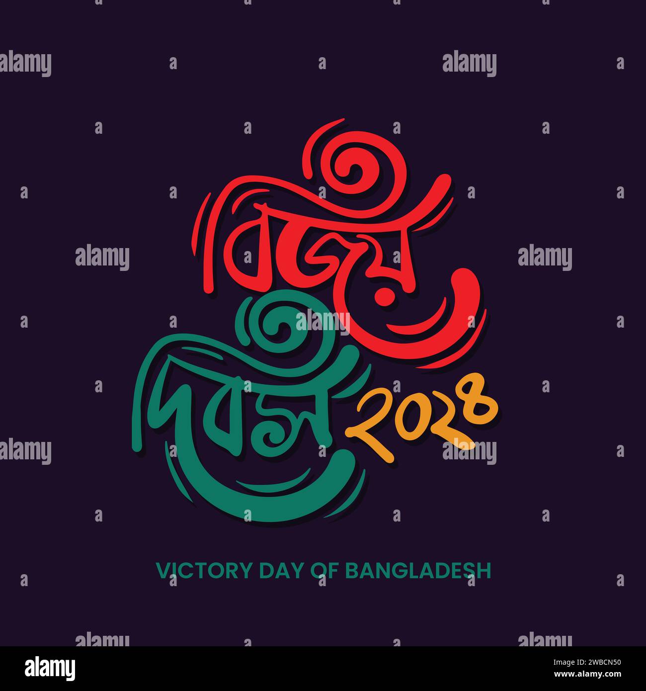 16 December Victory day of Bangladesh Bengali Typography and Lettering
