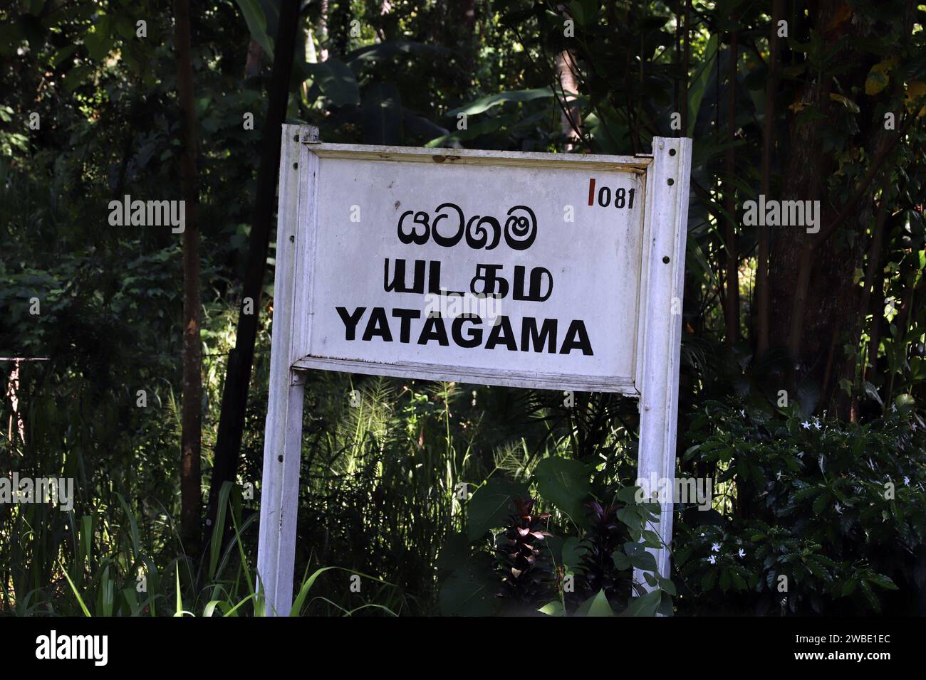 Colombo Sign Sign for Yatagama on the Colombo to Kandy railway, Sri Lanka Stock ...