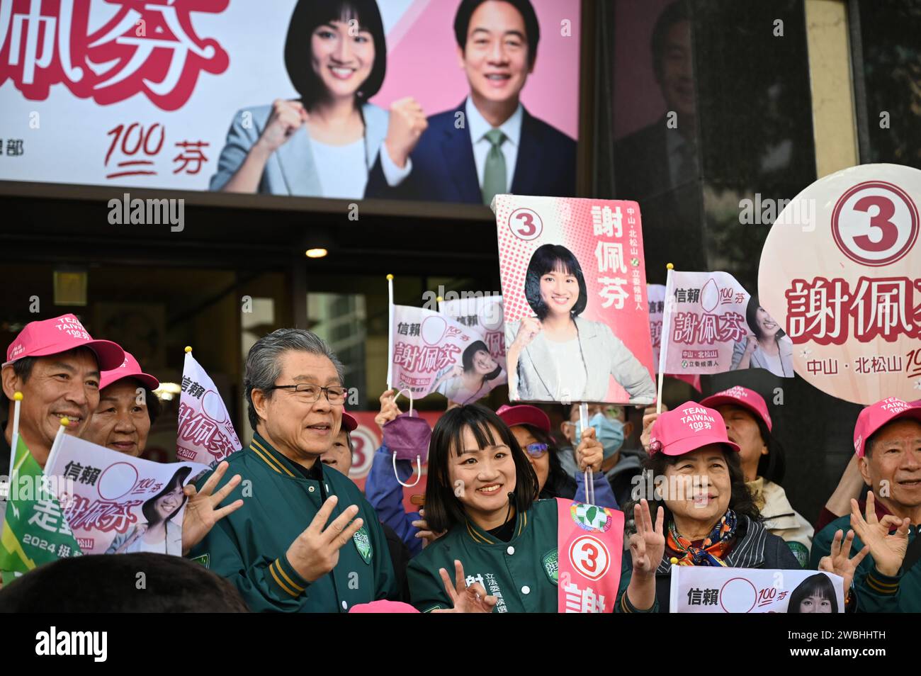 Taiwanese parliament hi-res stock photography and images - Alamy