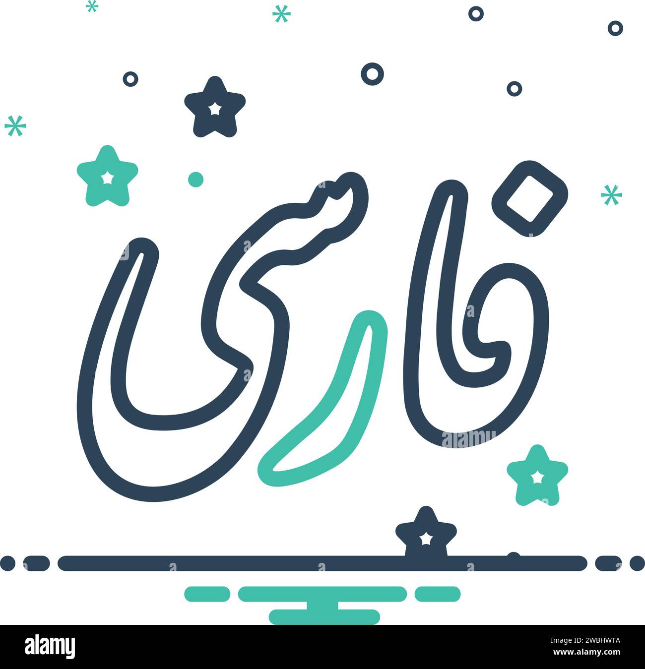 Farsi Cut Out Stock Images & Pictures - Alamy