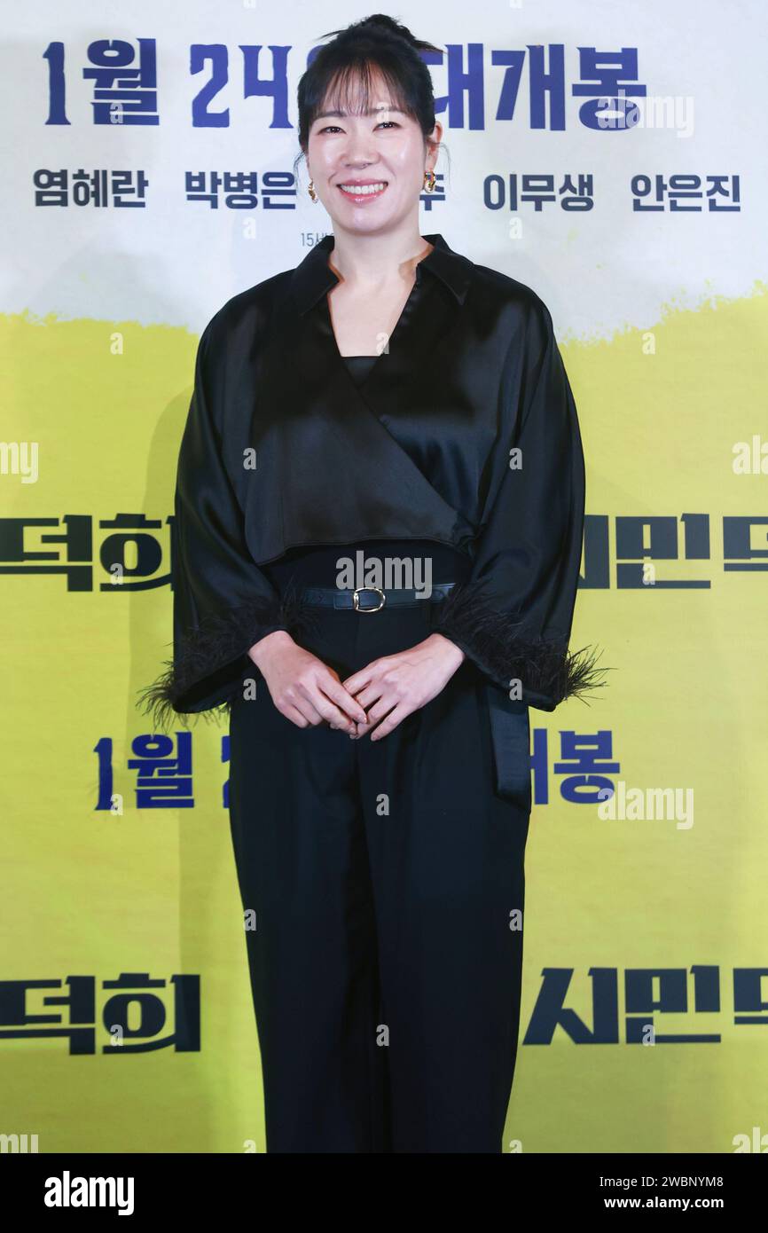 12th Jan 2024 S Korean Actress Yeom Hye Ran South Korean Actress 12th Jan 2024 S Korean Actress Yeom Hye Ran South Korean Actress Yeom Hye Ran Who Stars In The New Movie Citizen Of A Kind Poses For A Photo During A Publicity Event In Seoul On Jan 11 2024 The Movie Will Be Released In South Korea On Jan 24 Credit Live News 2WBNYM8