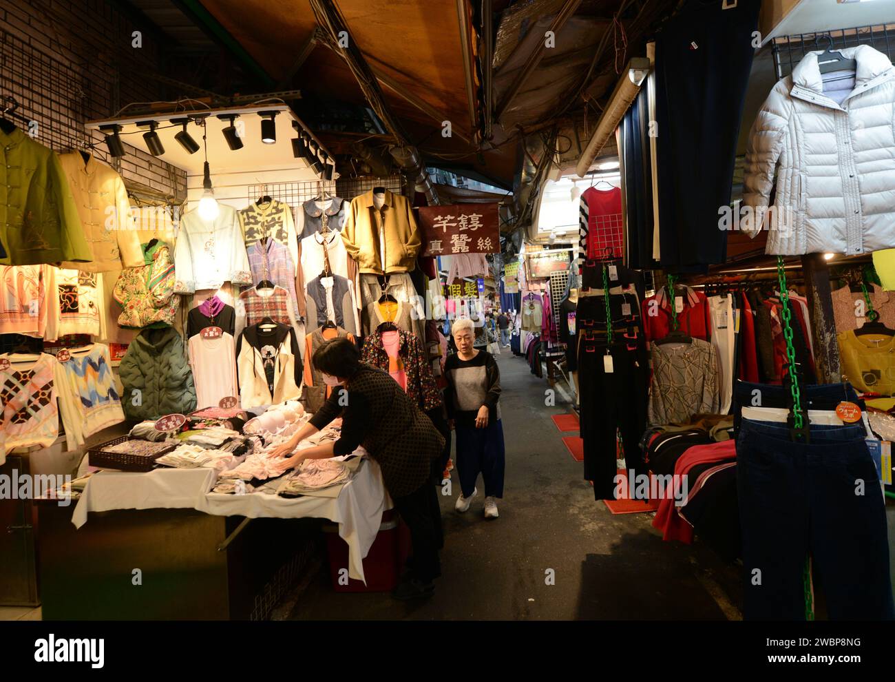 Clothes shops at the Chengzhong Market in Taipei, Taiwan. Stock Photo