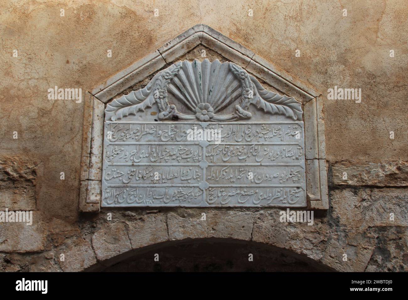 in rethymno in crete in greece Stock Photo