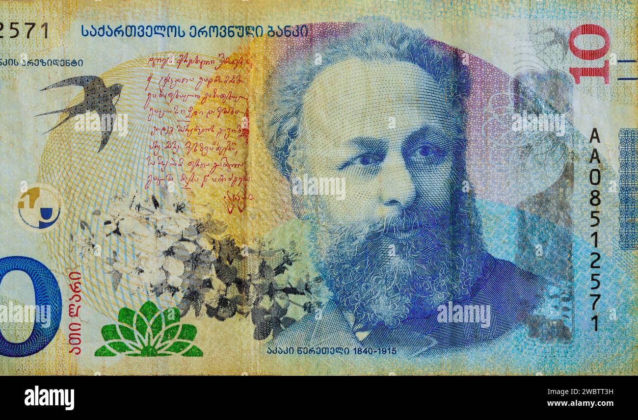 Denominations Georgian banknotes ten lari national money cash front view Stock Photo
