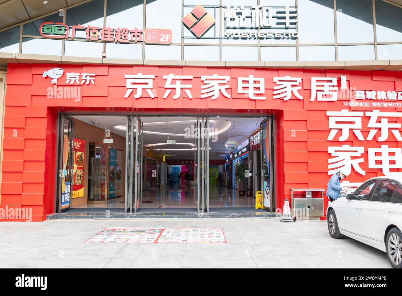 Jd home appliances and furniture hires stock photography and images