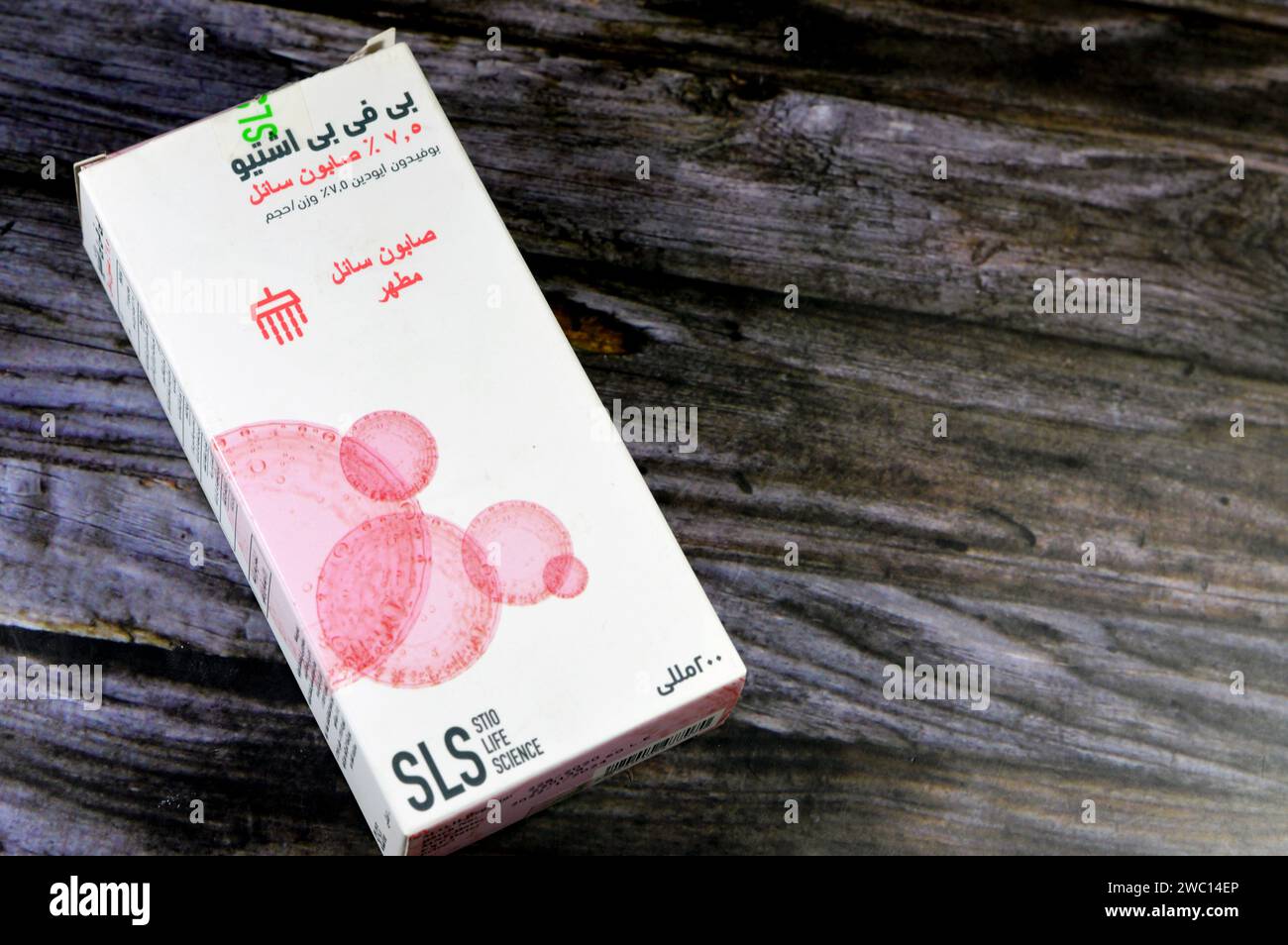 Cairo, Egypt, January 11 2024 PVP Stio liquid soap povidone iodine 7.5