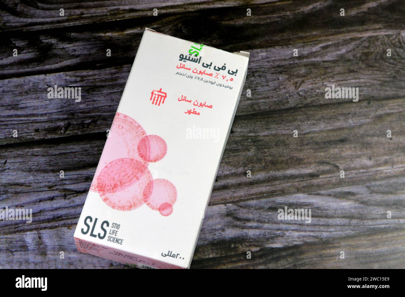 Cairo, Egypt, January 11 2024 PVP Stio liquid soap povidone iodine 7.5