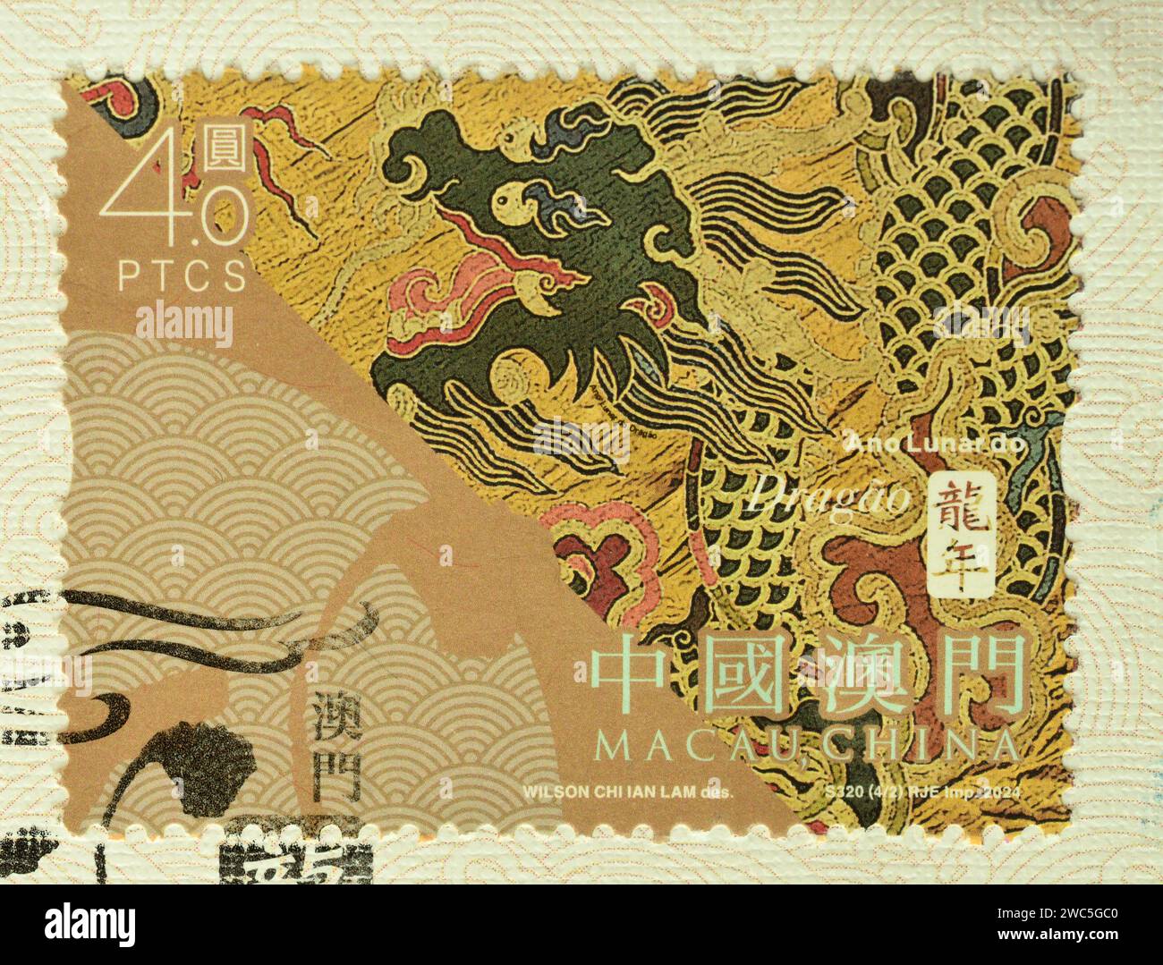 Macao£¬CHINA - CIRCA 2024: A stamps printed in China shows 2024-1 Jia Chen Year (Year of the Dragon),  circa 2024. Stock Photo