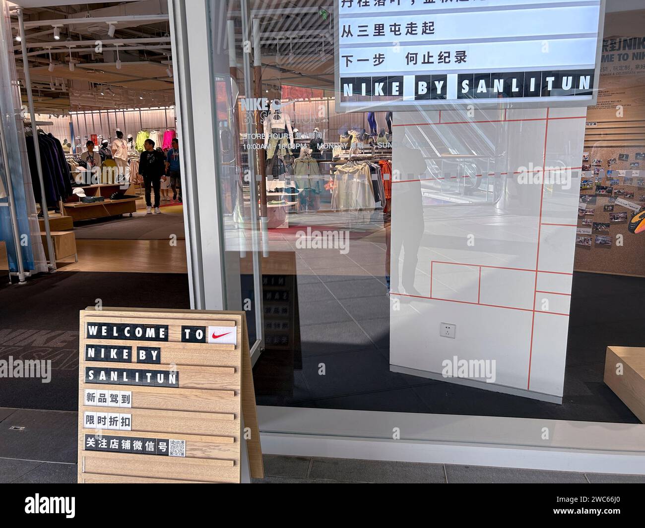 Beijing, China, detail sign, Nike, American Clothing Store Front, Stock Photo