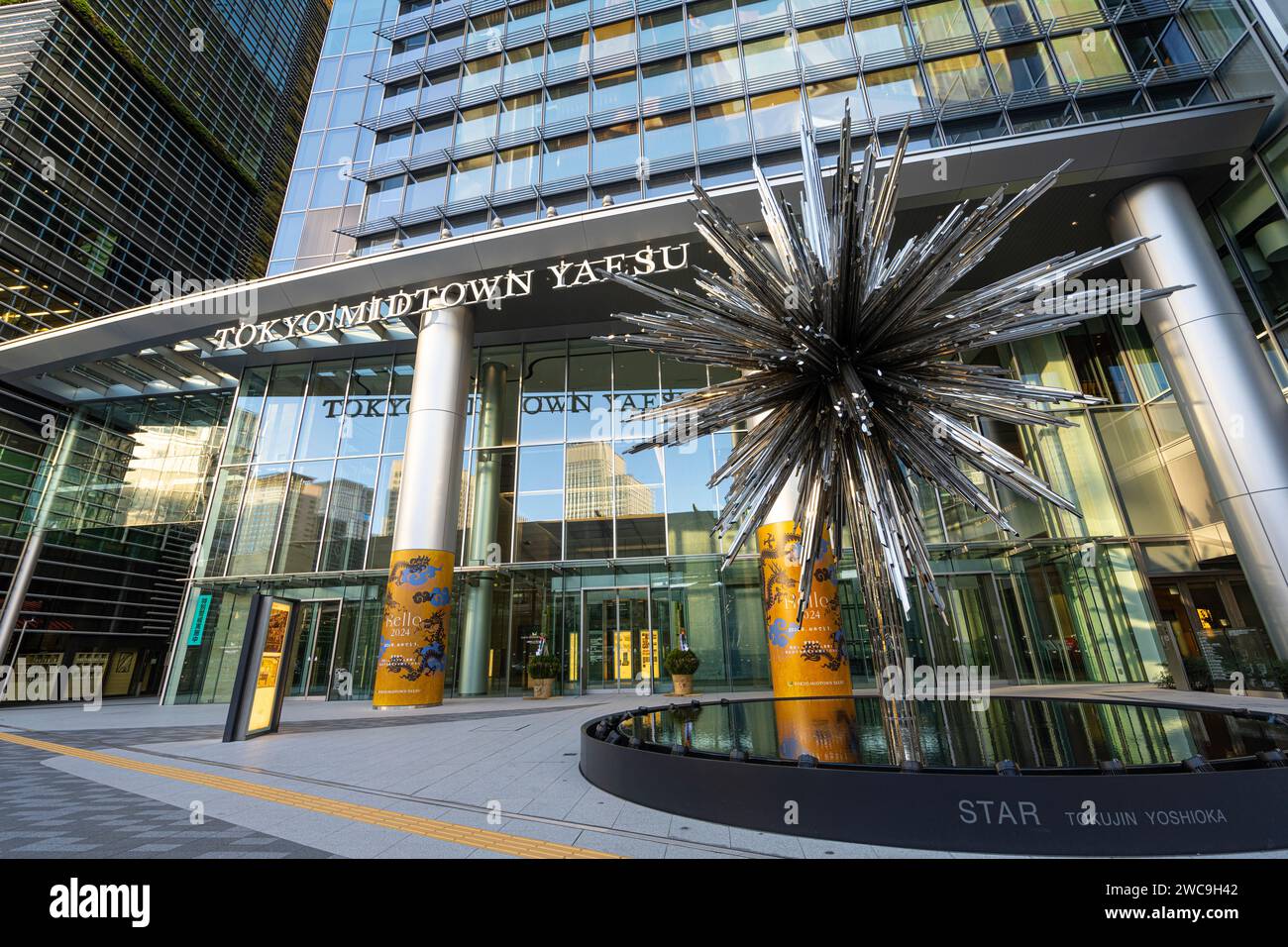 Tokyo, Japan, January 2024. External view of the Tokyo Midtown Yaesu