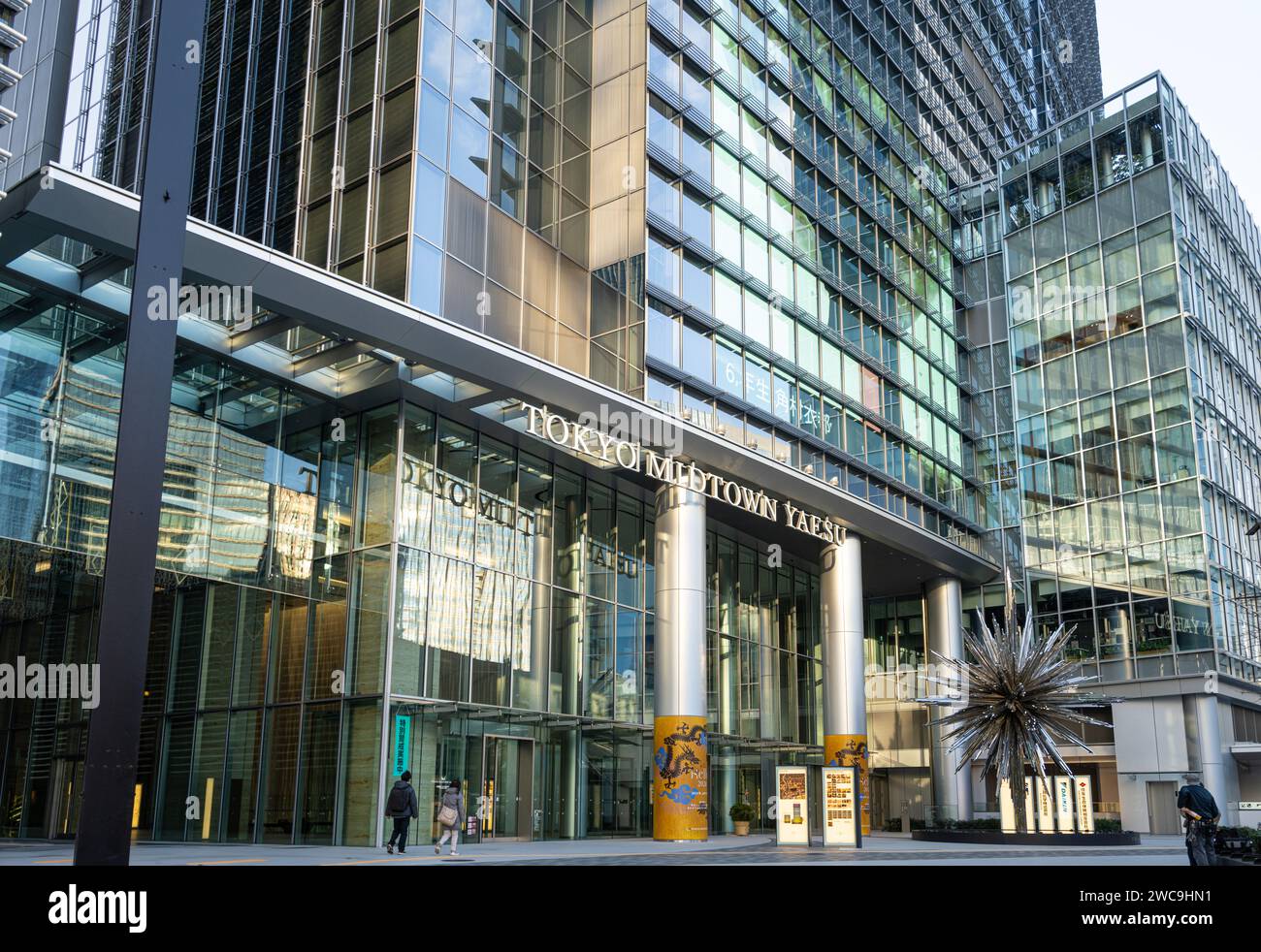 Tokyo, Japan, January 2024. External view of the Tokyo Midtown Yaesu