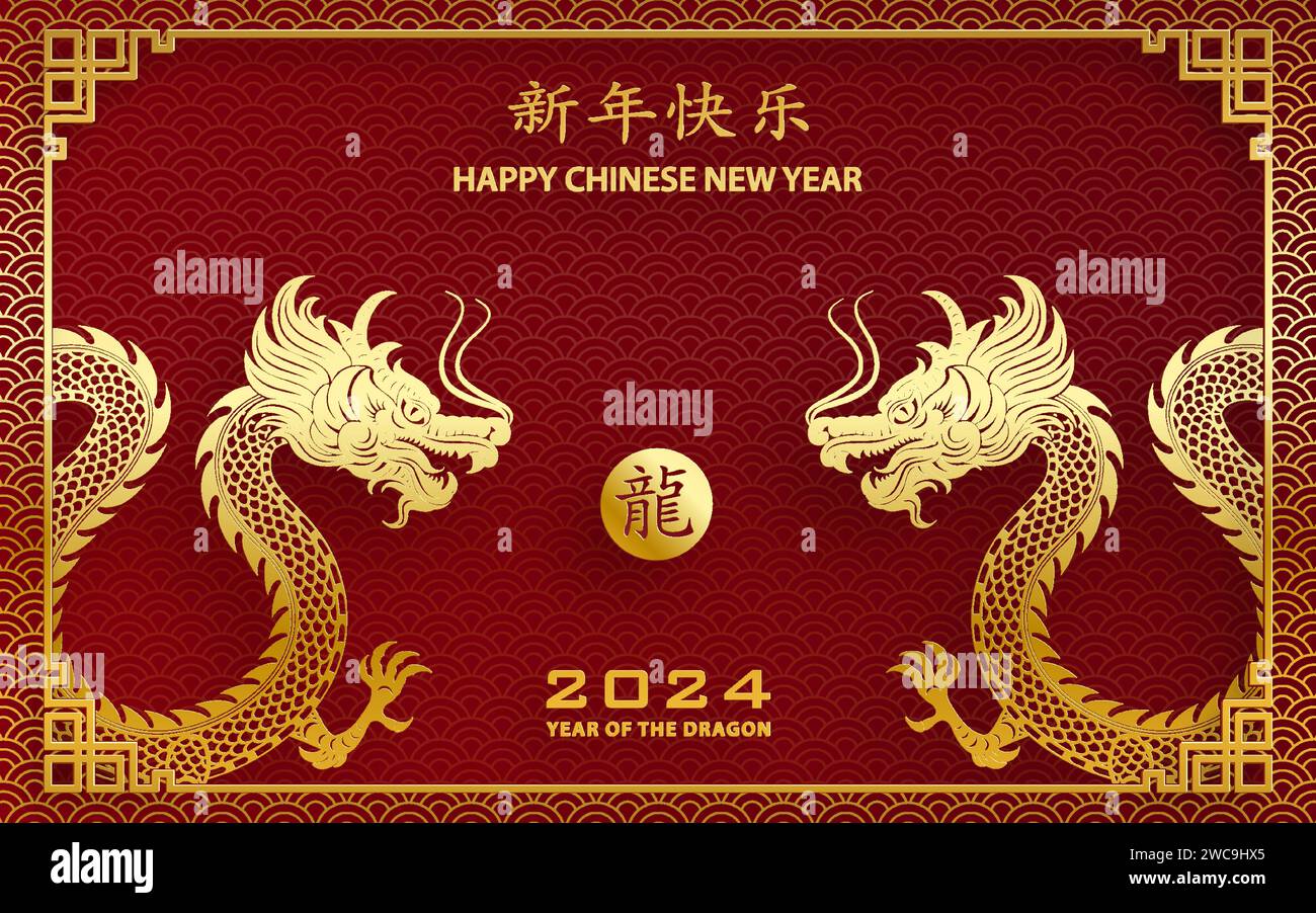 Happy Chinese new year 2024 Dragon Zodiac sign, with gold paper cut art ...