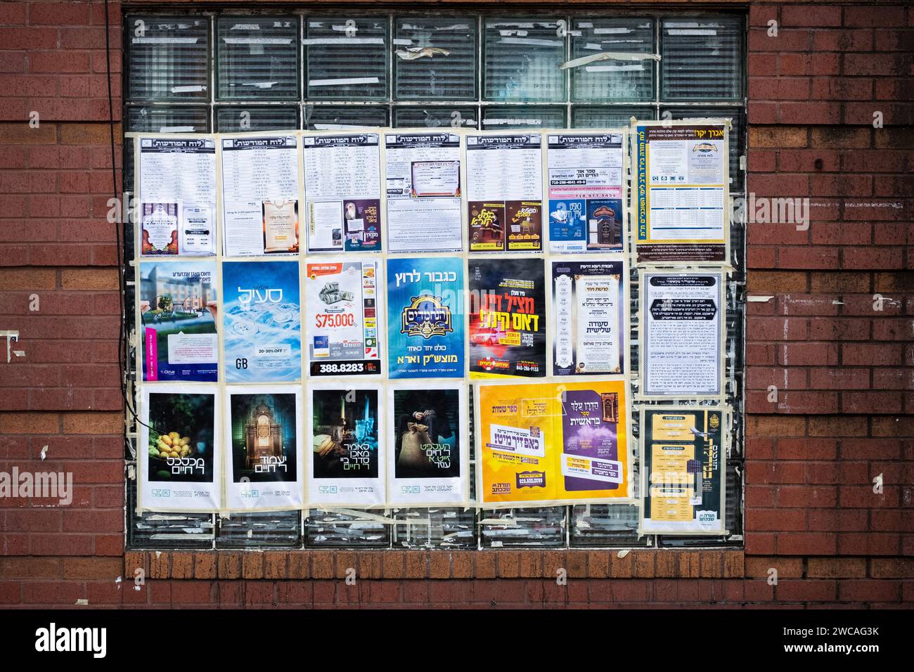 A community bulletin board with announcements, scheduled classes, advertisements & solicitations. In Williamsburg, Brooklyn, New York. Stock Photo