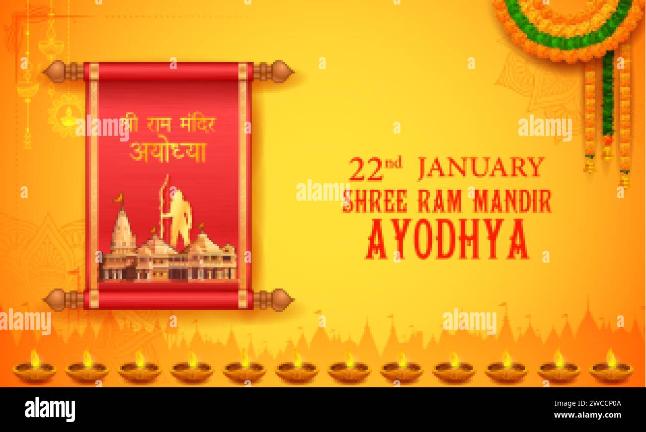 illustration of religious background of Shri Ram Janmbhoomi Teerth