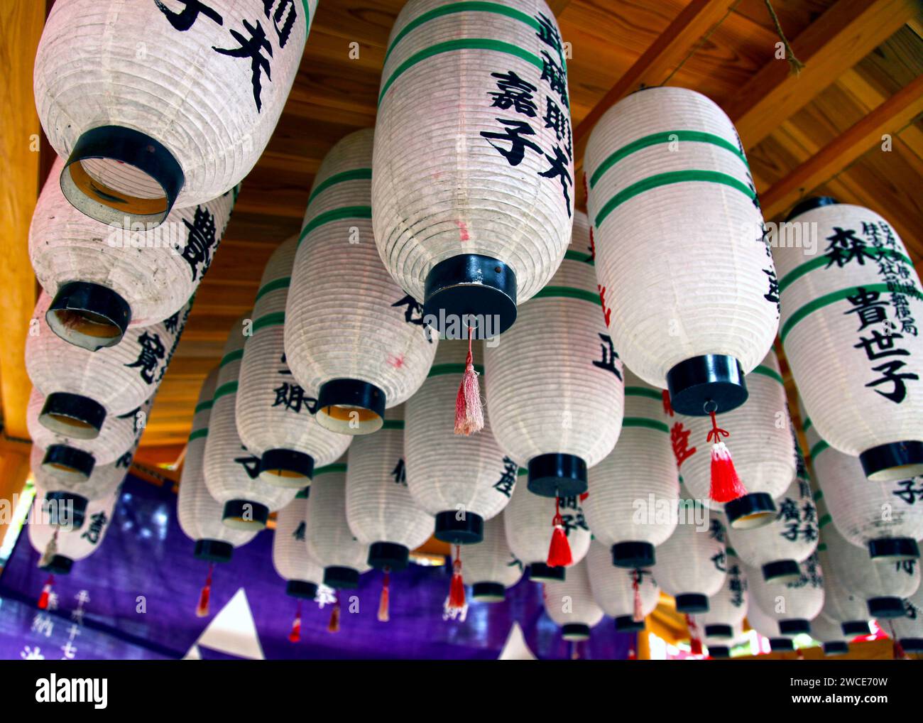 Paper lanterns at Sumiyoshi Taisha Grand Shrine in Osaka, Japan Stock