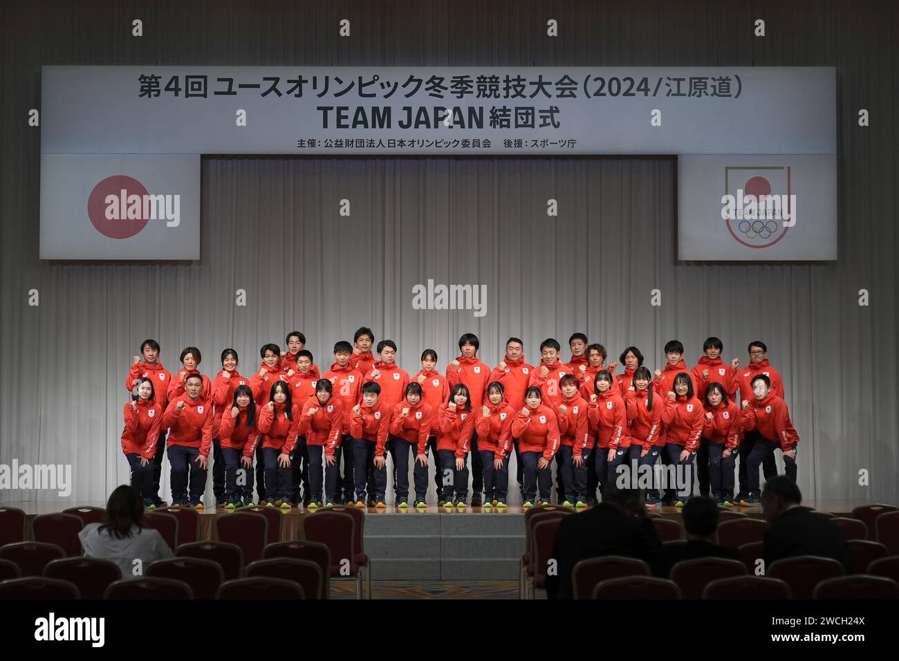 Japan National Team (JPN), JANUARY 16, 2024 Japan National Team send