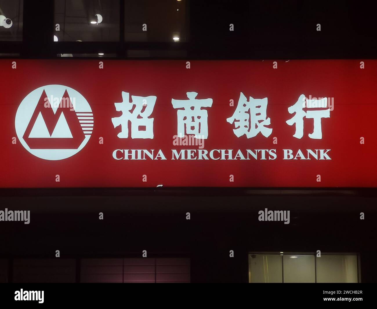 SHIJIAZHUANG, CHINA JANUARY 15, 2024 A financial branch of China