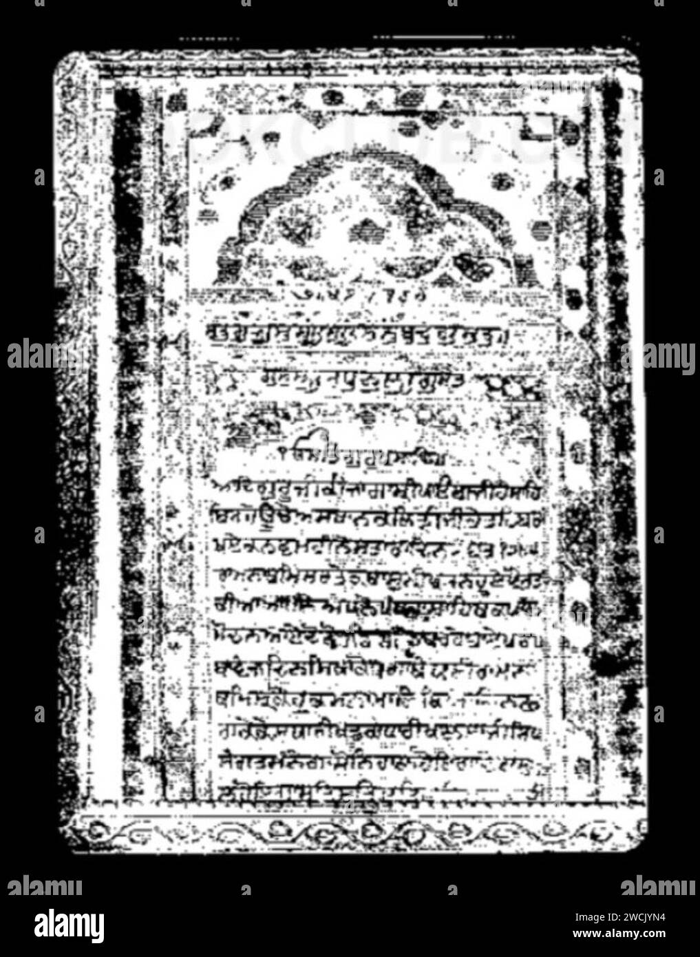Guru gobind singh Black and White Stock Photos & Images Alamy