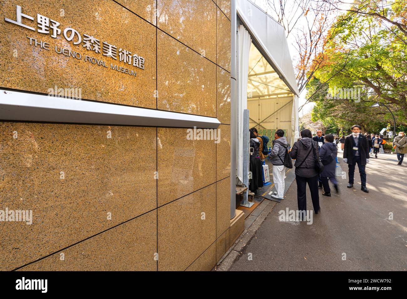 Tokyo, Japan. January 2024. the entrance of Ueno Royal Museum in the