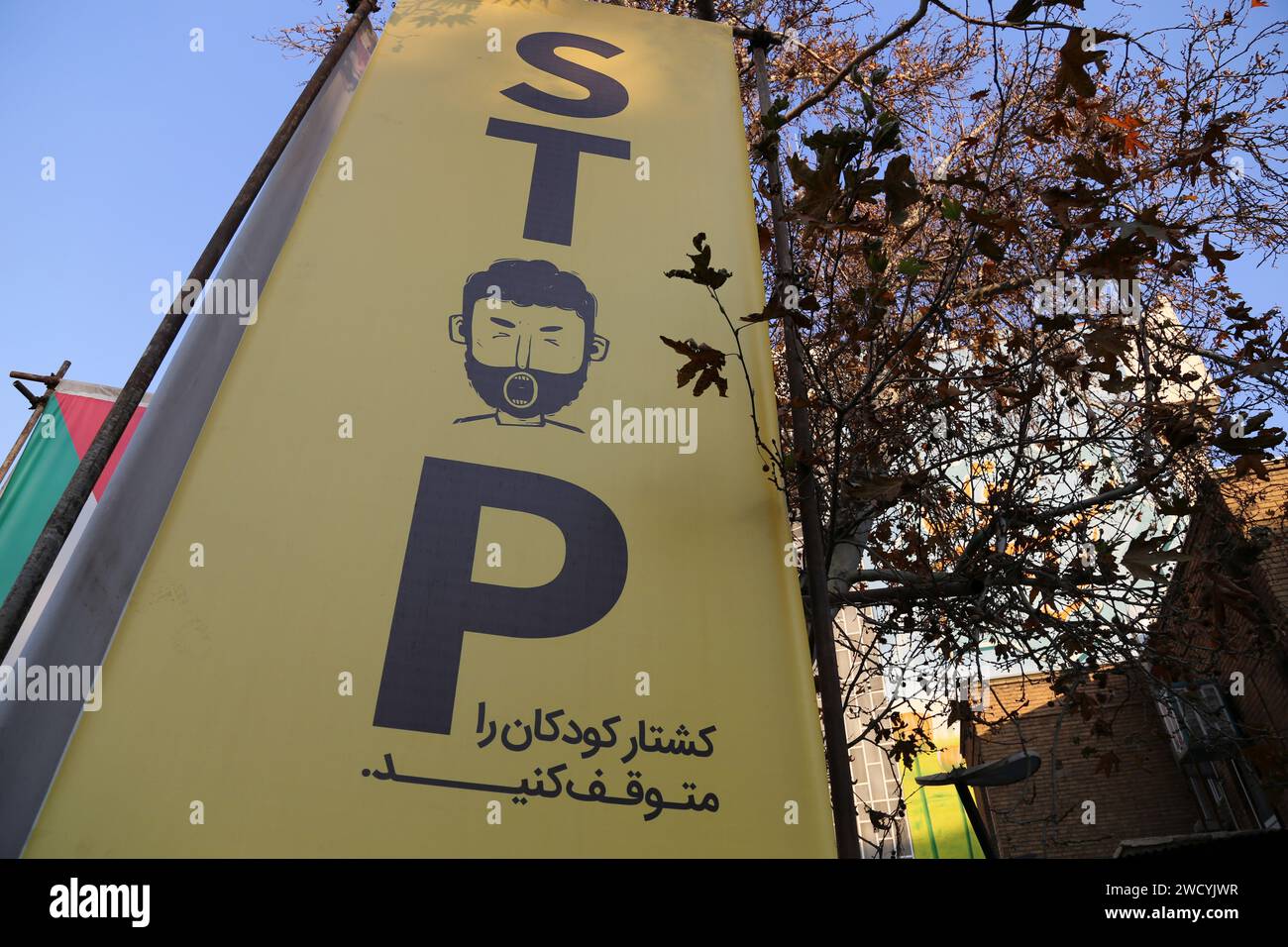 Tehran Iran 17th Jan 2024 A View Of Billboard Written stop Tehran Iran 17th Jan 2024 A View Of Billboard Written stop