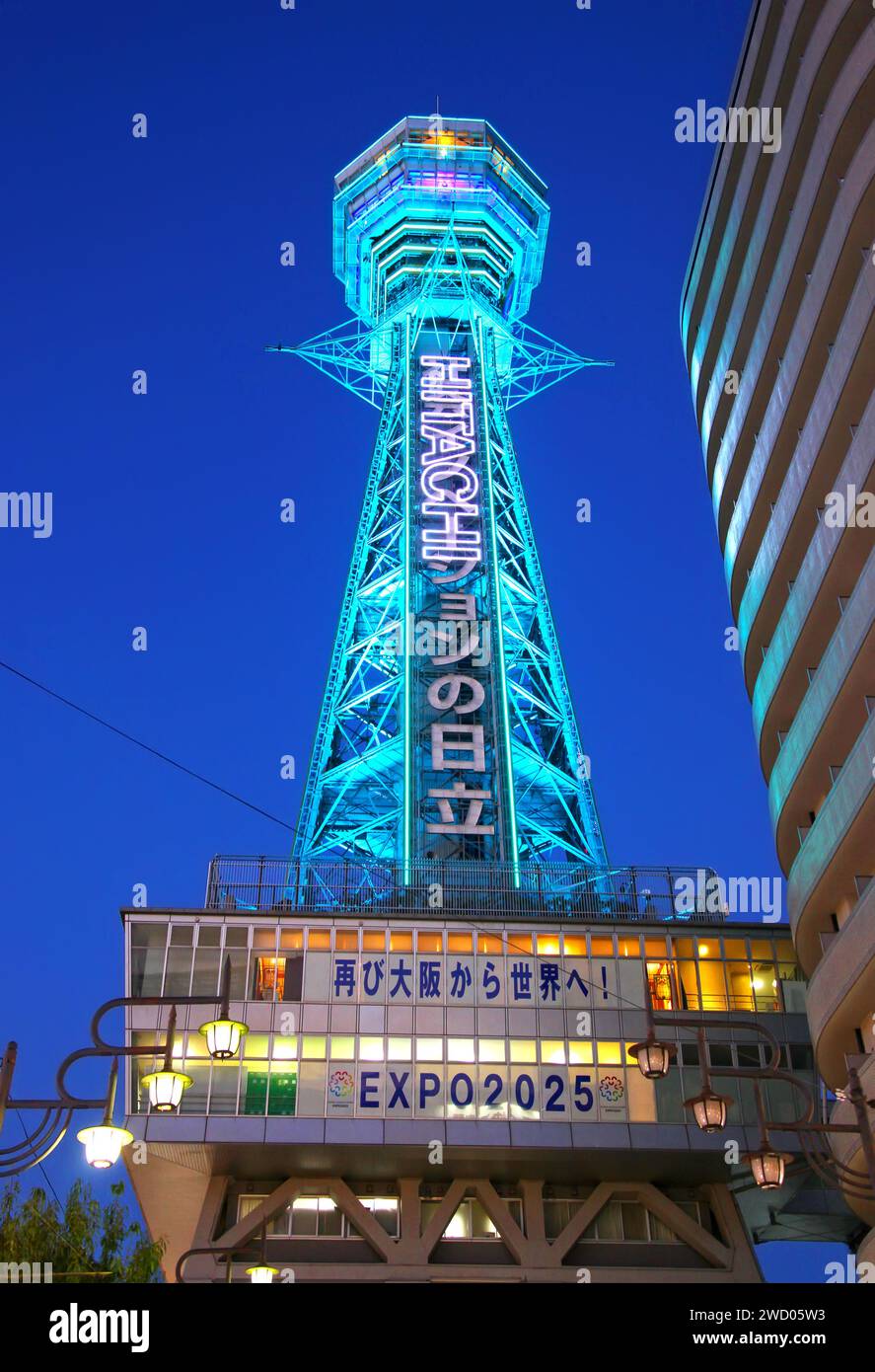 Tsutenkaku Tower and Shinsekai neighbourhood in downtown Osaka, Japan. Stock Photo