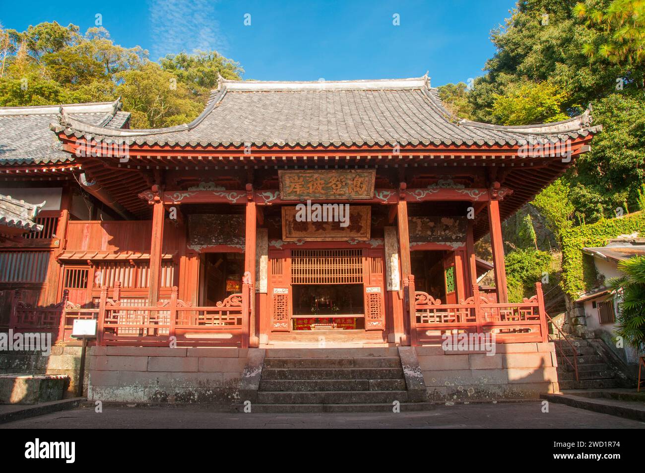 Japan: Small temple dedicated to Maso, goddess of the sea, Sofuku-ji, Obaku Zen temple, Nagasaki, Kyushu. The temple, an example of Ming dynasty (1368 - 1644), southern Chinese architecture, dates from 1629 and was built by a Chinese monk named Chaonian. Stock Photo