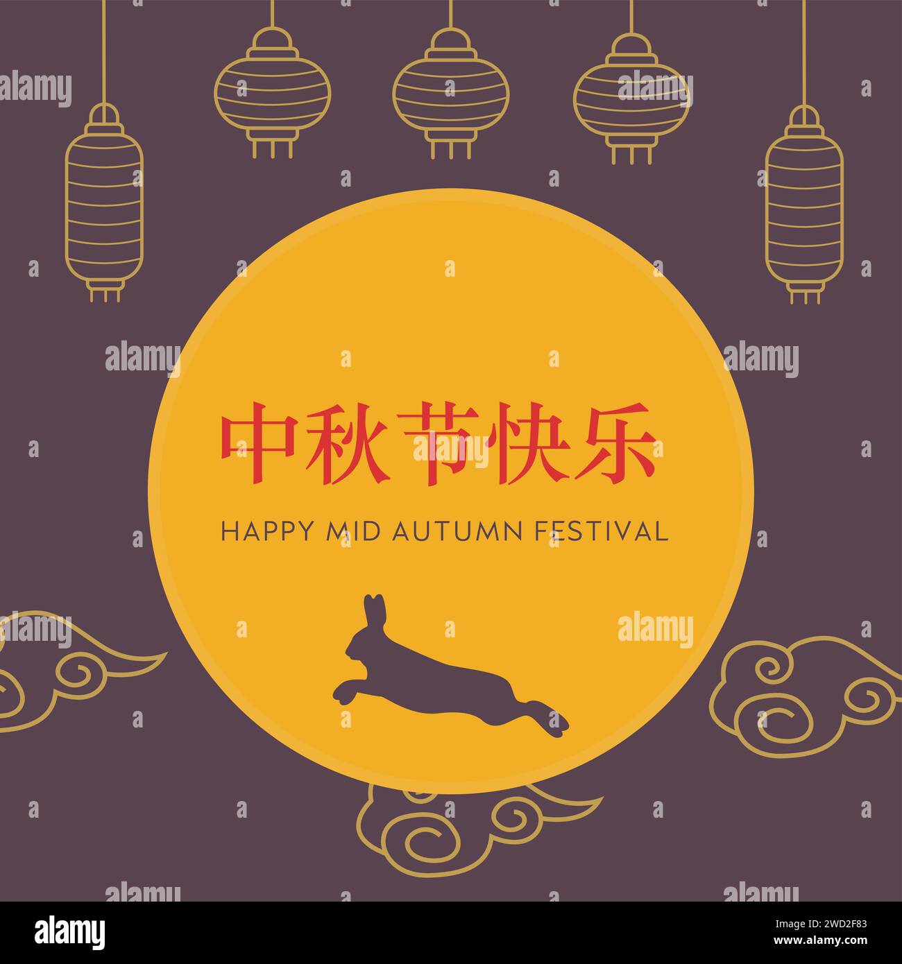 Happy mid autumn festival card. Full moon with jumping Jade bunny ...
