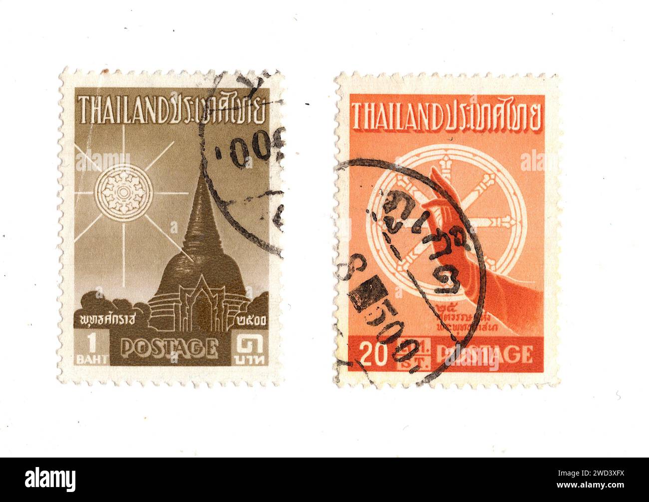 Vintage postage stamps from Thailand isolated on a white background ...