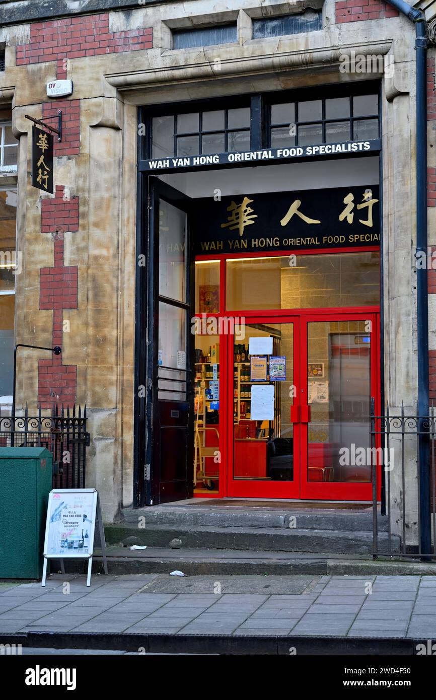 Central grocery hires stock photography and images Alamy