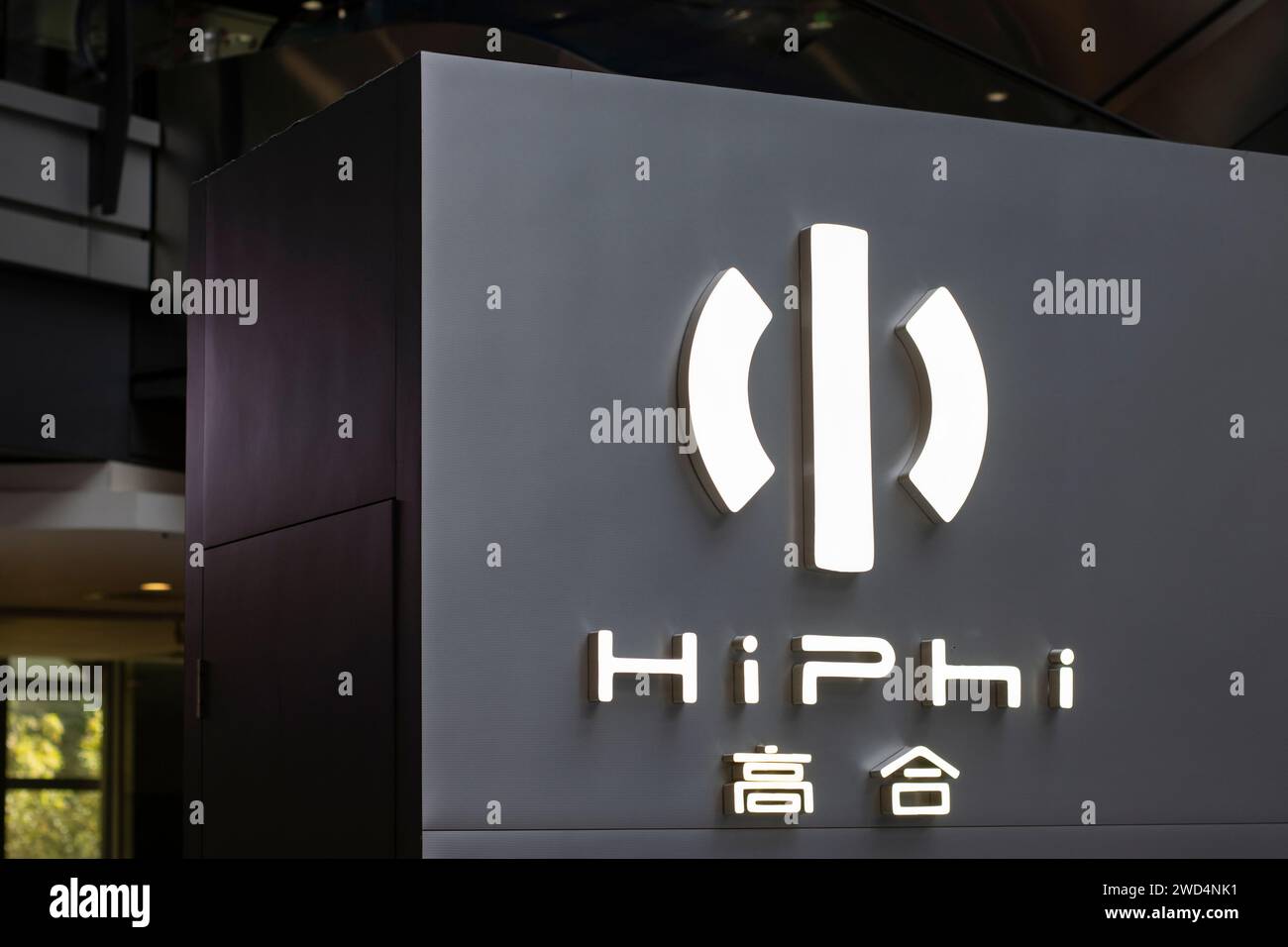 HiPhi logo is seen at one of its stores and galleries in Beijing, China, on July 16, 2023. Stock Photo