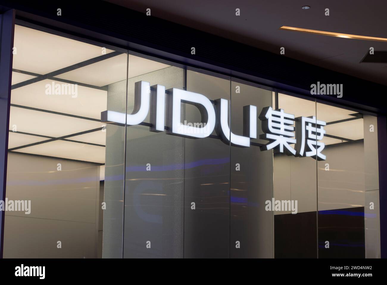 JIDU logo is seen at one of its stores in Shanghai, China, on August 20, 2023. Stock Photo