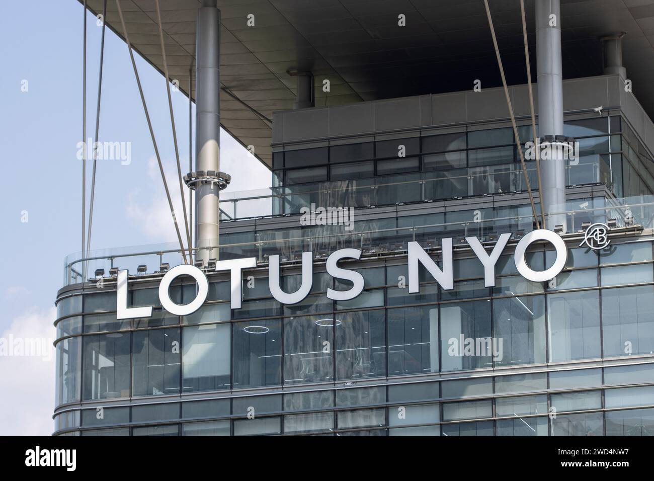 Lotus NYO sign is seen at its flagship store in Shanghai, China, on August 21, 2023. Stock Photo