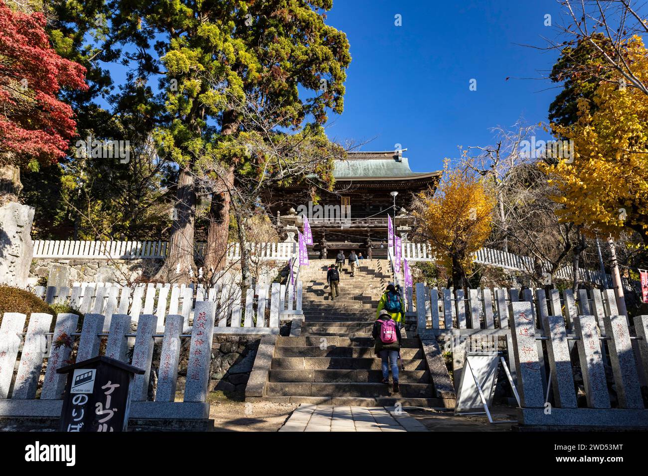 Mount Tsukuba jinja (shrine), steps to main gate tower 'sanmon', Tsukubasan trekking, Tsukuba, Ibaraki, Japan, East Asia, Asia Stock Photo