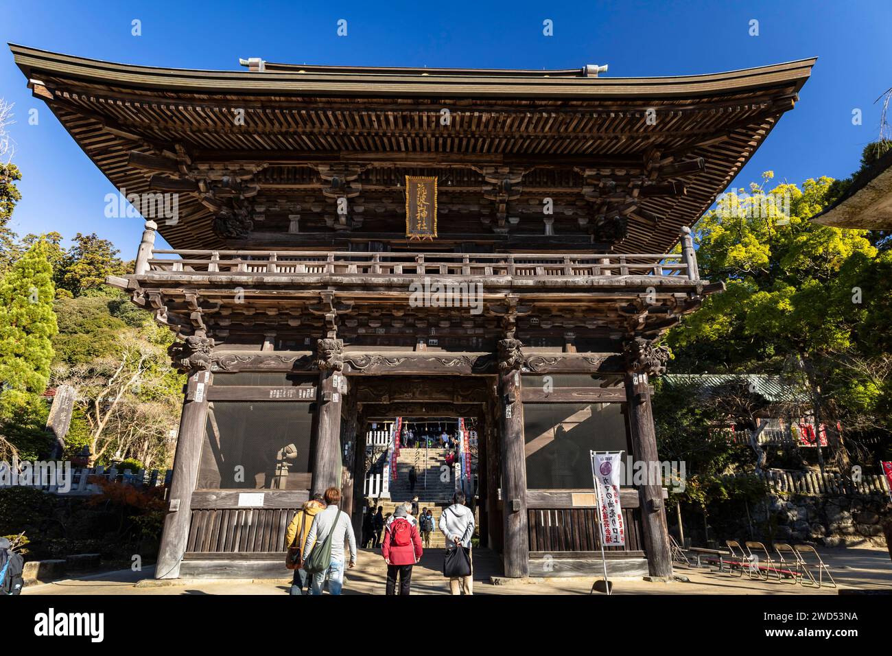 Mount Tsukuba jinja (shrine), main gate tower 'sanmon', Tsukubasan trekking, Tsukuba, Ibaraki, Japan, East Asia, Asia Stock Photo