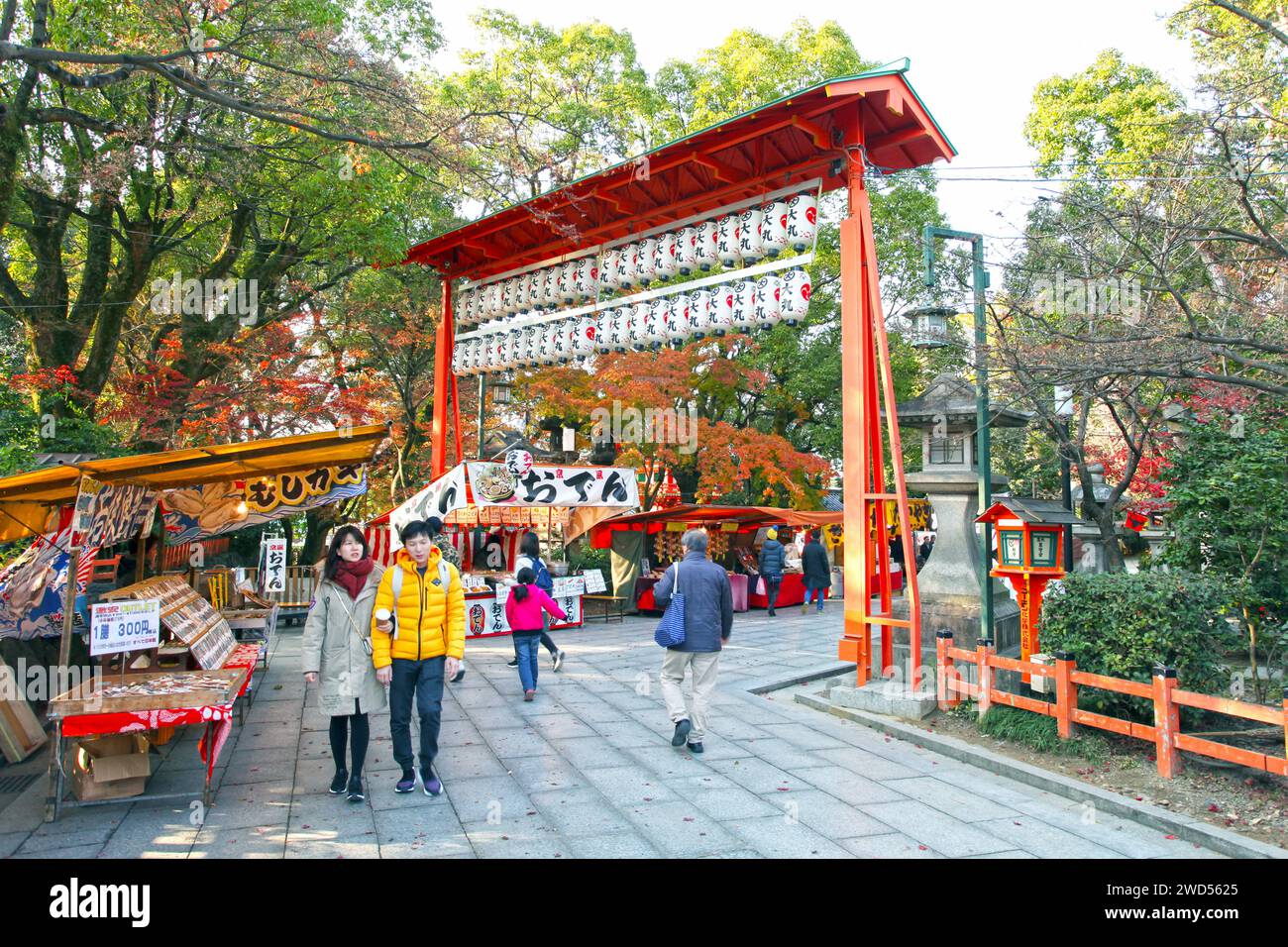 Gion shrine gate hi-res stock photography and images - Alamy
