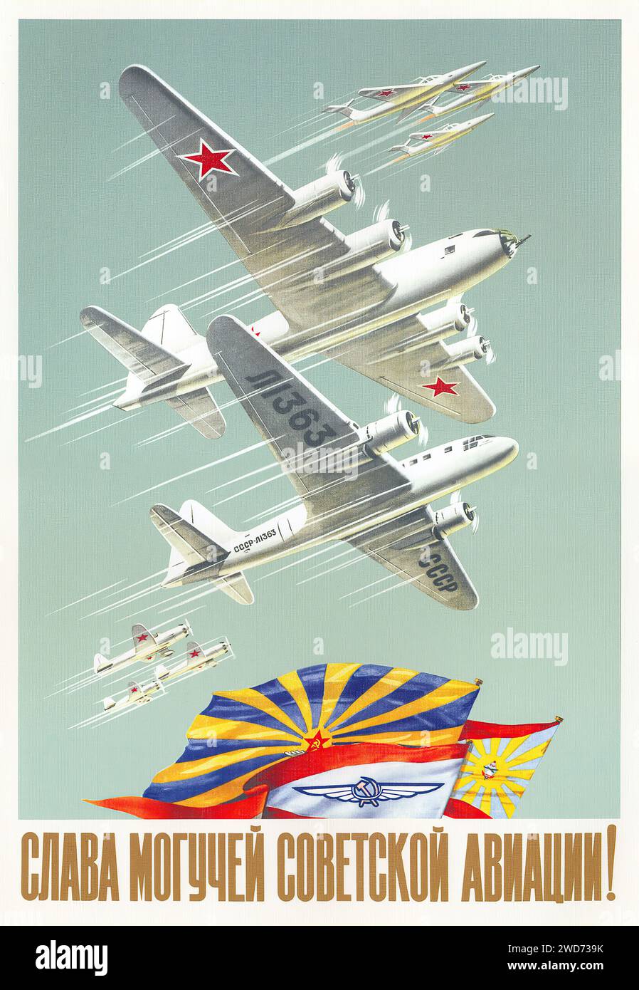 Soviet insignia hi-res stock photography and images - Alamy