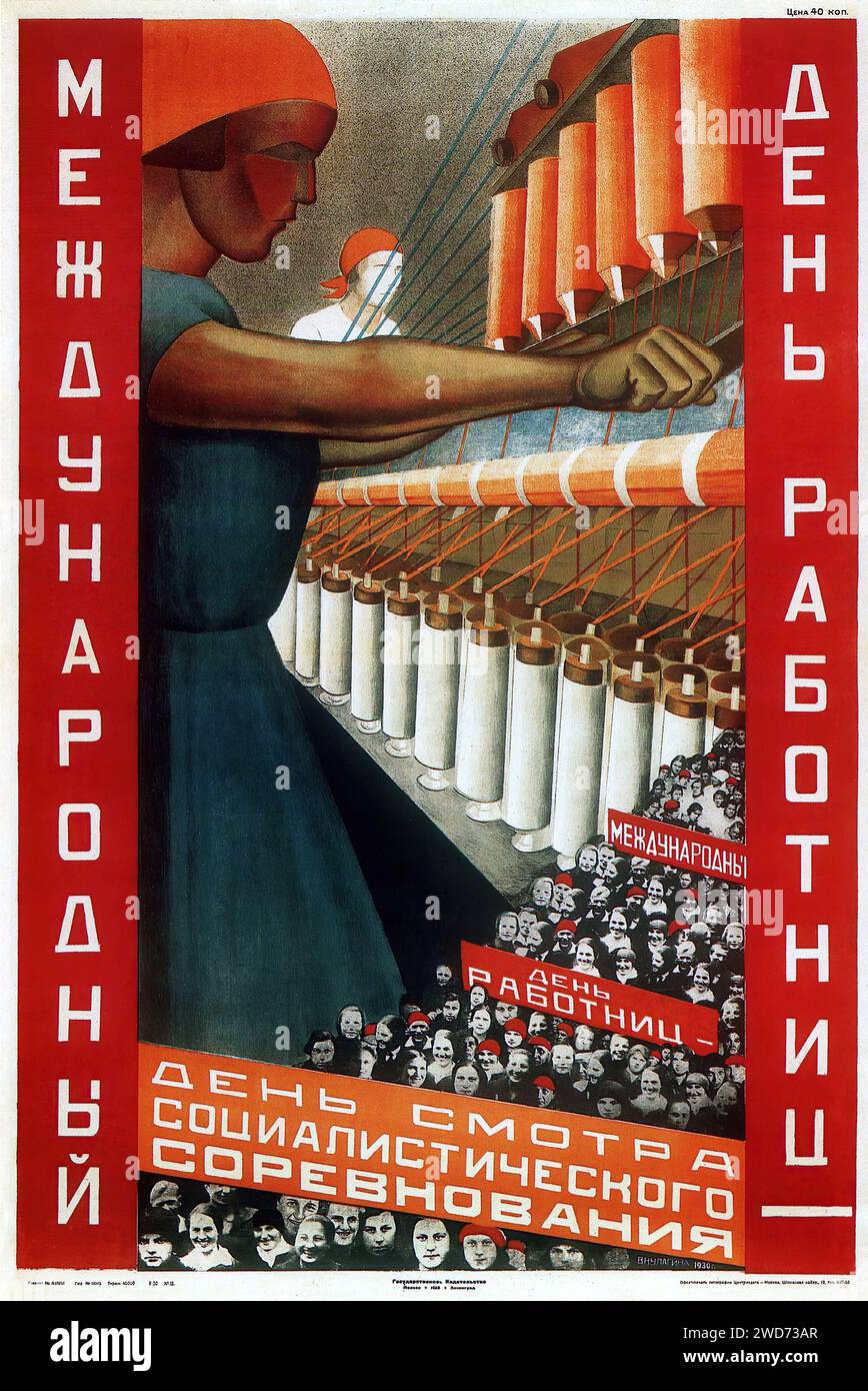 Valentina Kulagina, March 8 - the day of Socialist Competition. 1930 - Vintage Soviet Advertising and propaganda - 'INTERNATIONAL WOMEN'S DAY WORKERS OF SOCIALIST COMPETITION' Description: A woman operates machinery with a backdrop of other working women, celebrating International Women's Day and socialist competition. Style: Socialist Realism Stock Photo