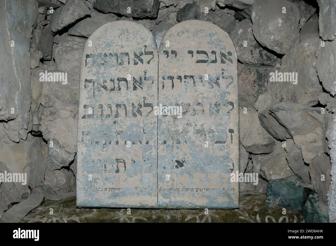 Stone tablet replica of the 10 commandments written in Hebrew and mounted above the tomb of King David on Mount Zion in Jerusalem. Partially obscured Stock Photo