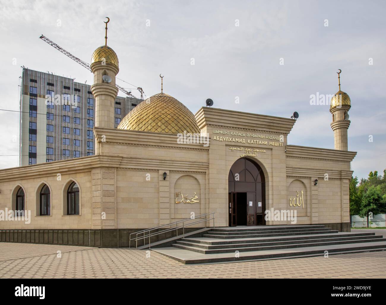 Abdulhamid Kattani mosque in Shymkent. Kazakhstan Stock Photo