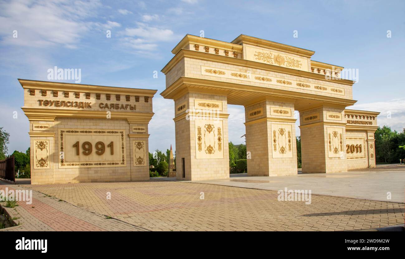 Arch at Independence park in Shymkent. Kazakhstan Stock Photo