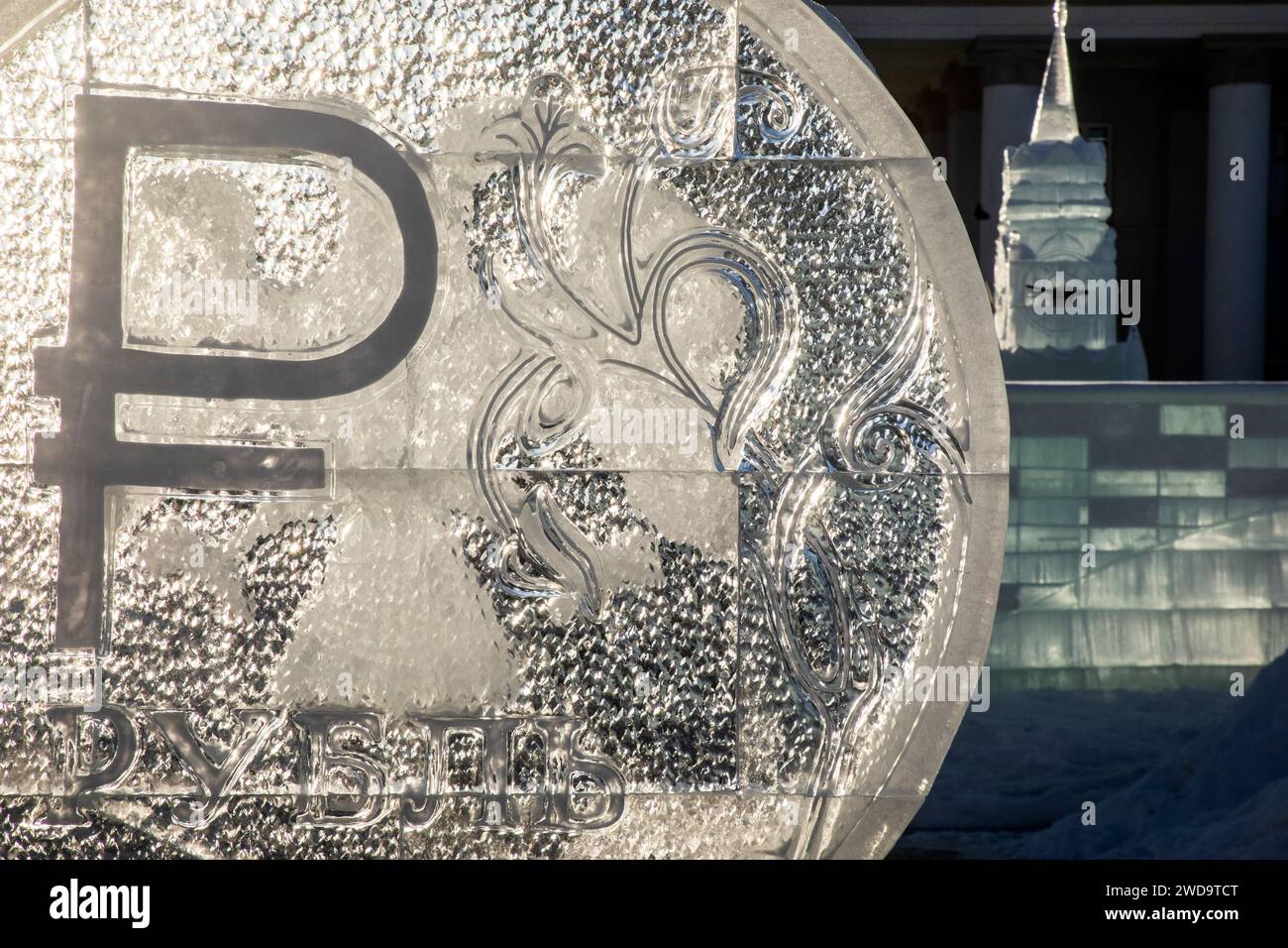 Moscow, Russia. 19th of January, 2024. An ice sculpture in a form of a ruble coin of the Bank of Russia is installed at the Central Entrance to VDNH in Moscow, Russia Stock Photo