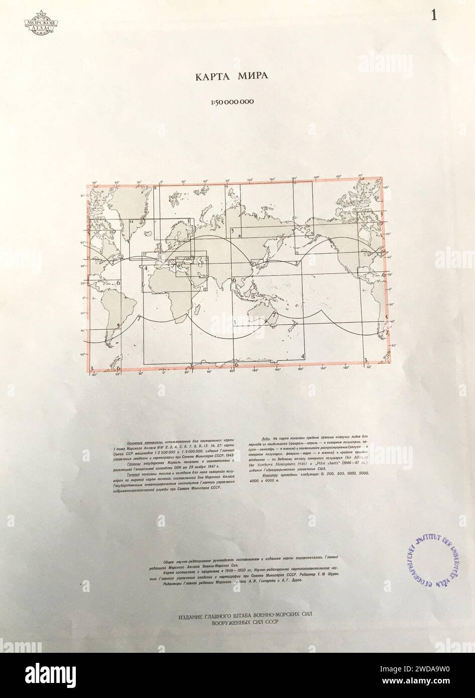 Map of the world 1950 hi-res stock photography and images