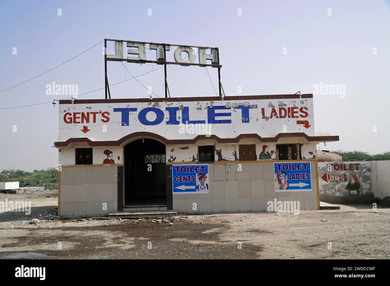 Public toilet india hi-res stock photography and images - Alamy