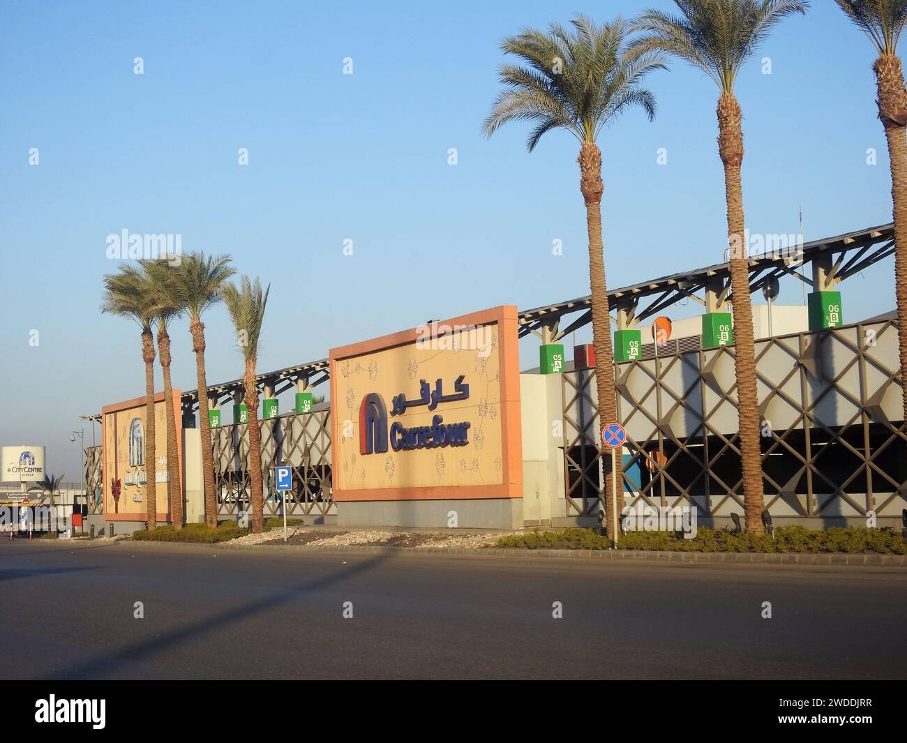 Cairo, Egypt, January 6 2024: Carrefour city center Egypt, a French multinational retail and wholesaling corporation headquartered in Massy, France, a Stock Photo