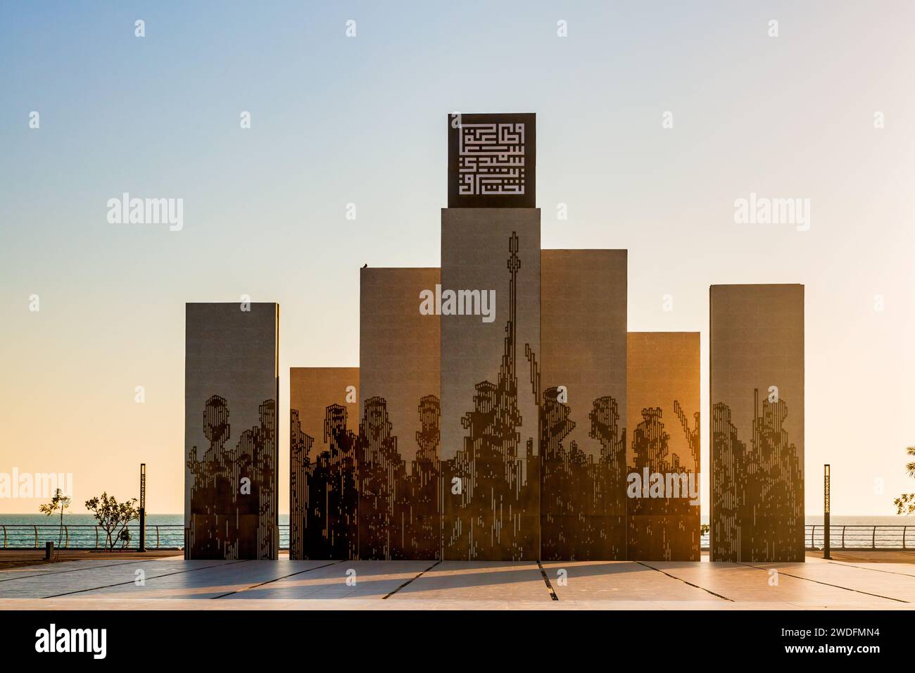 Beautiful Sunrise view at Al Khobar Corniche Saudi Arabia Stock Photo